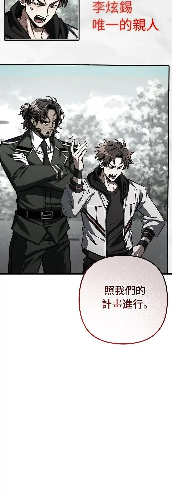 第42话25