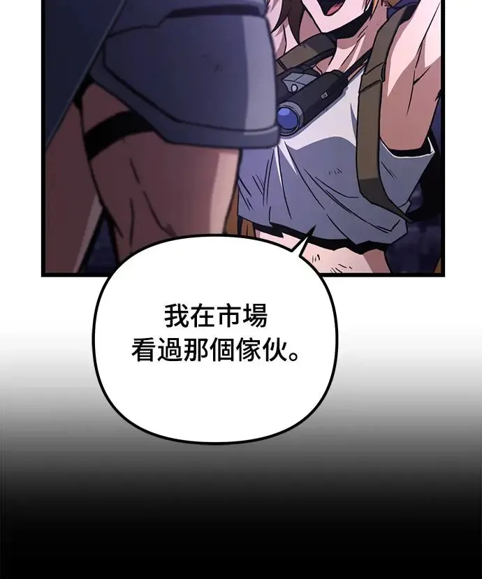 第7话34