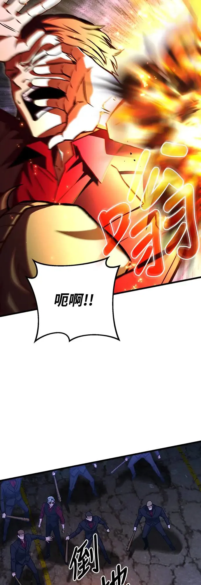 第24话56