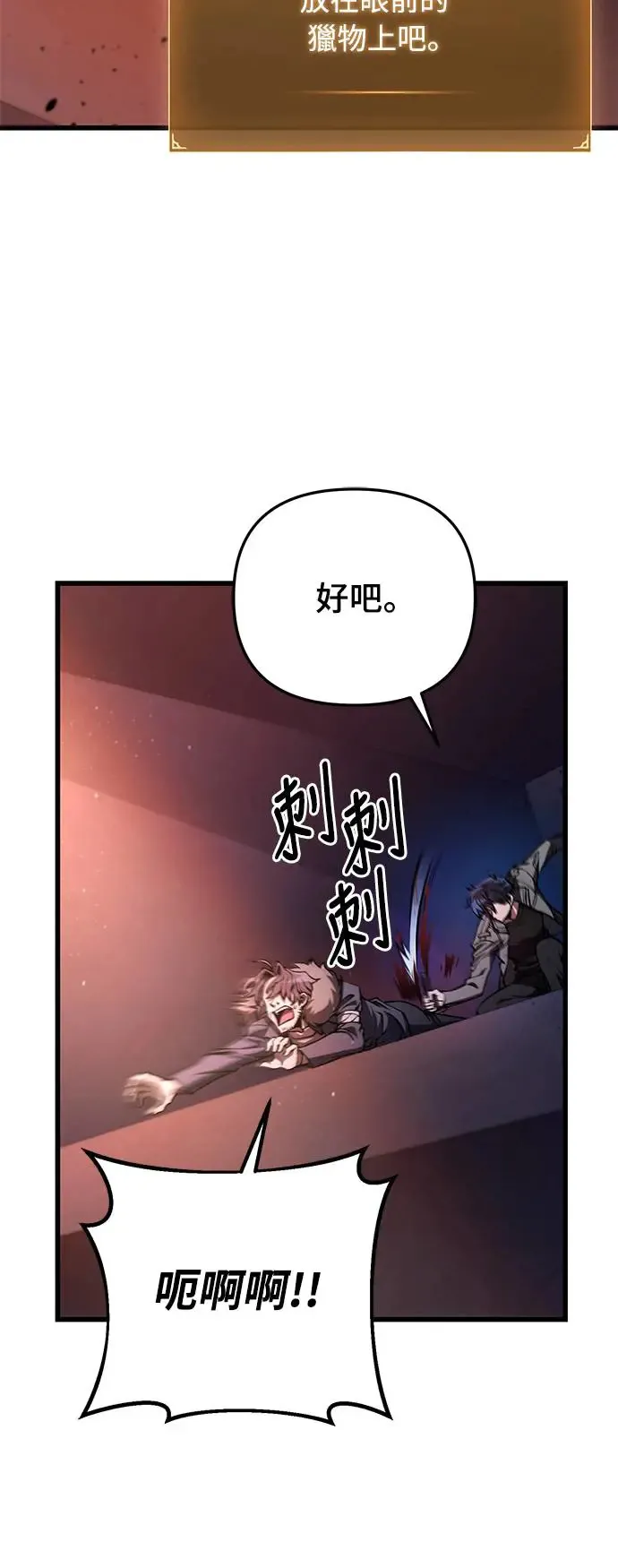 第10话10