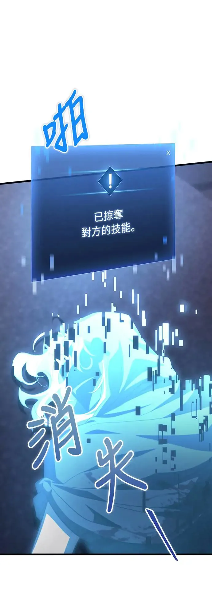 第8话49