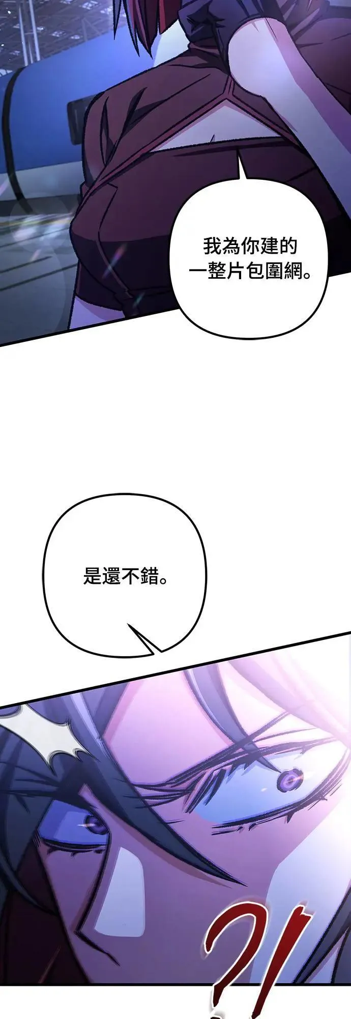 第36话16