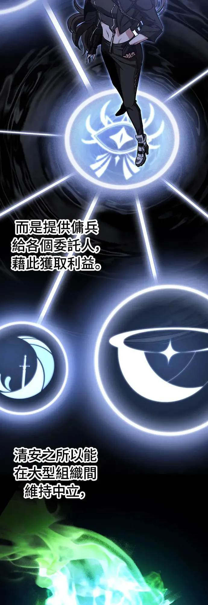 第24话32