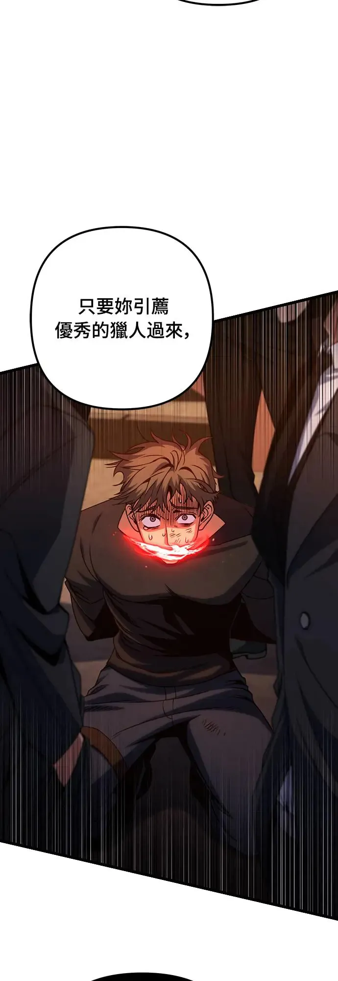 第8话14