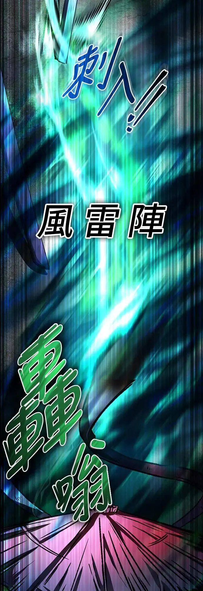 第36话52