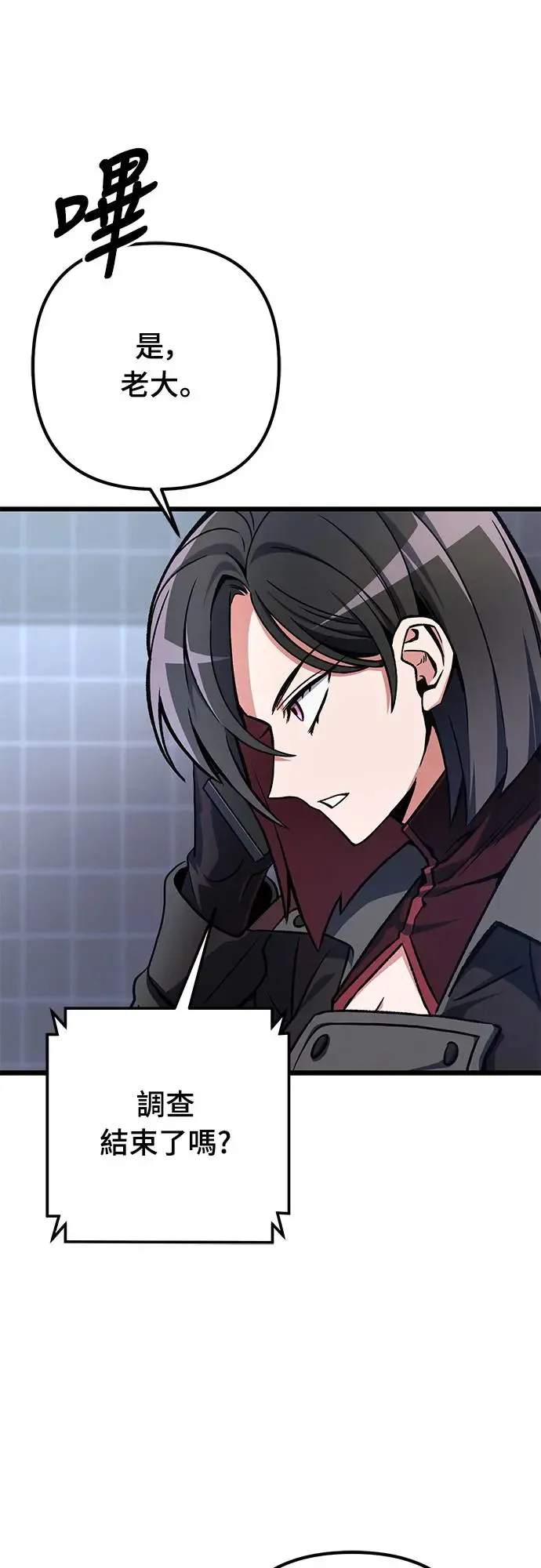 第14话67