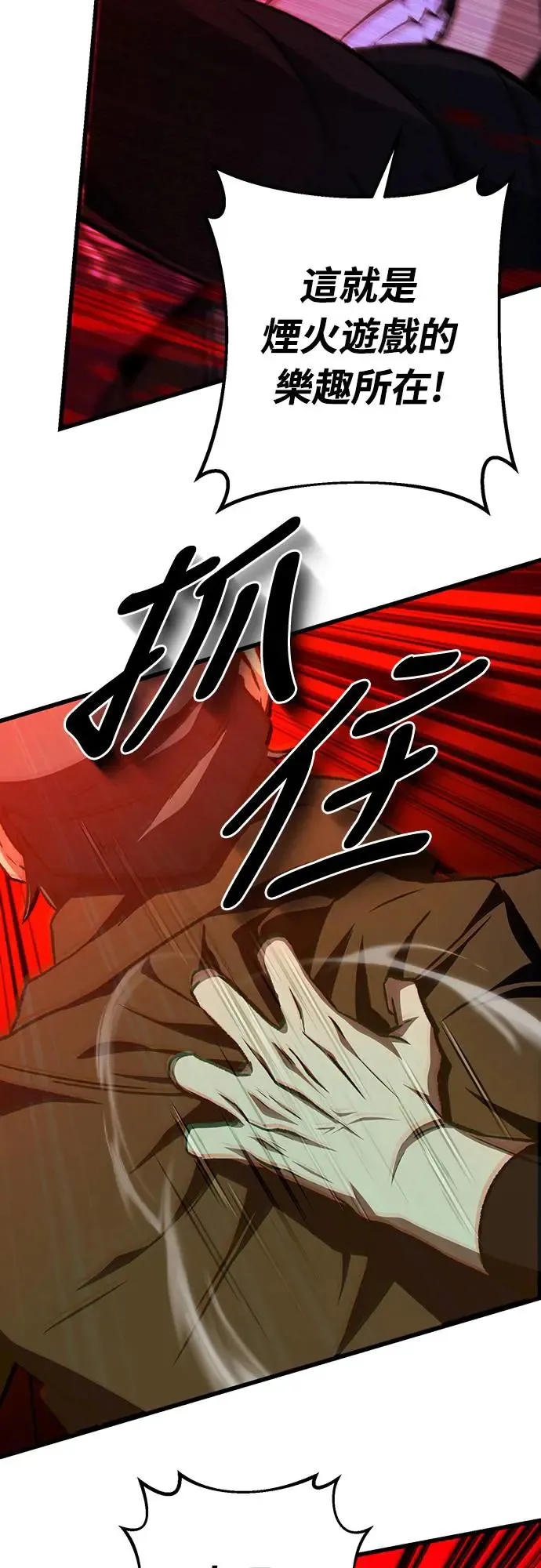 第24话52