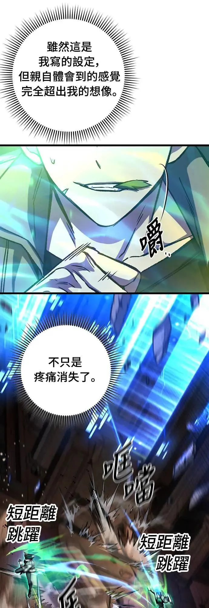 第33话46