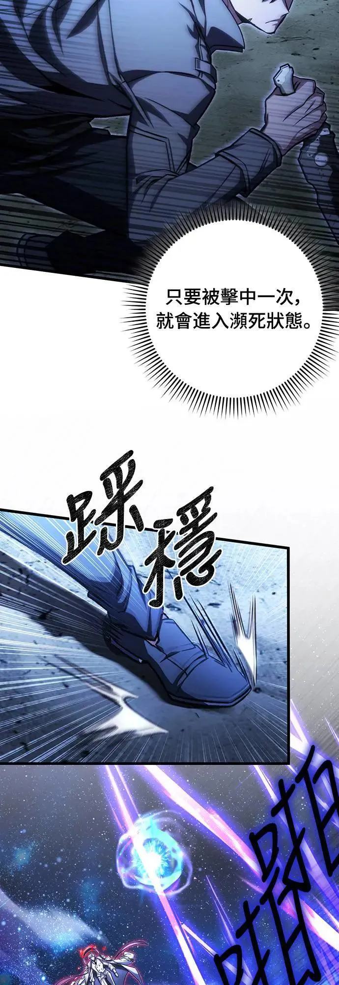 第42话52