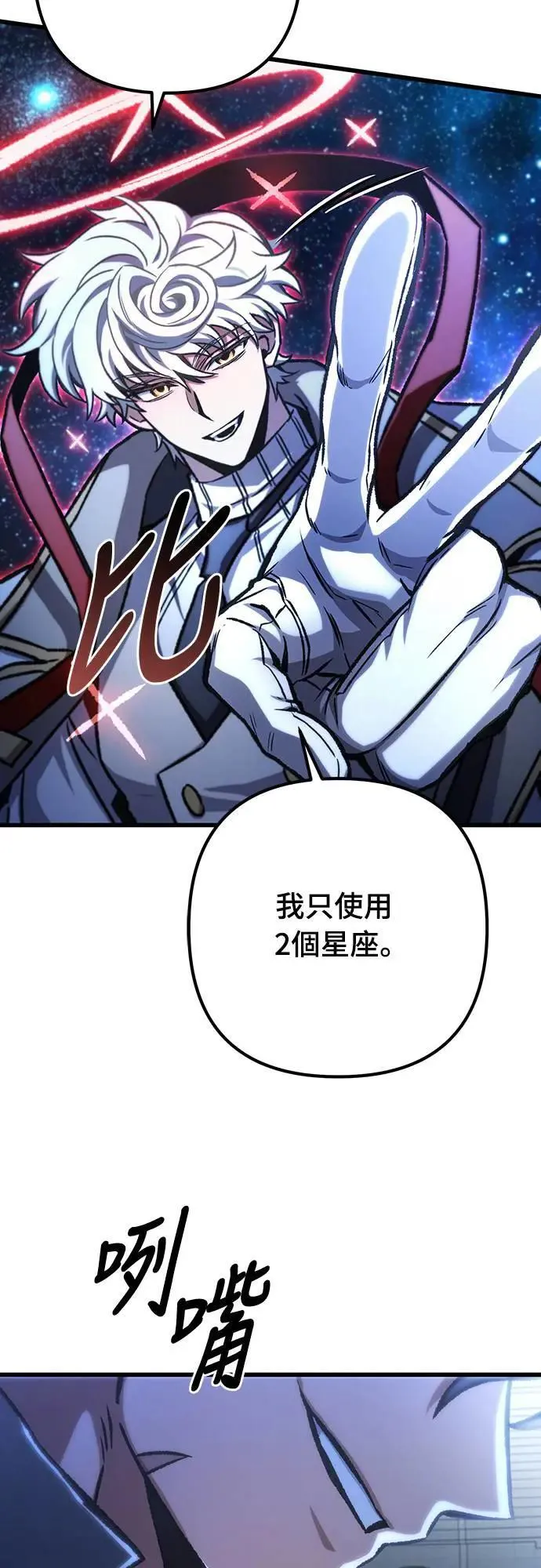 第42话11