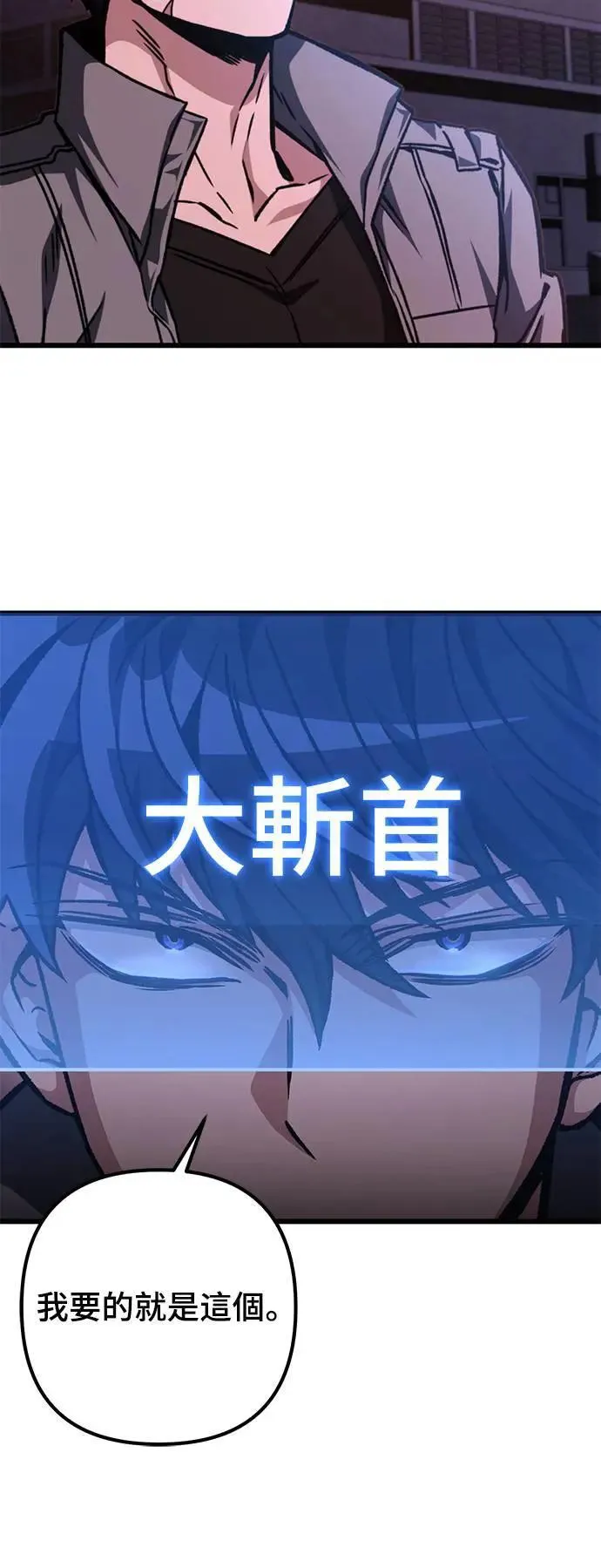 第27话31