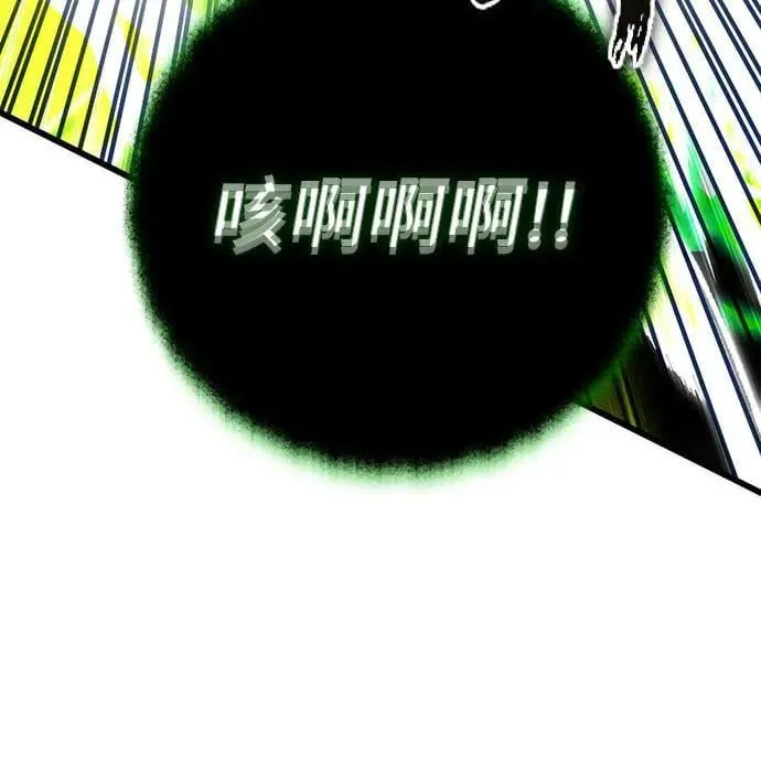 第33话13