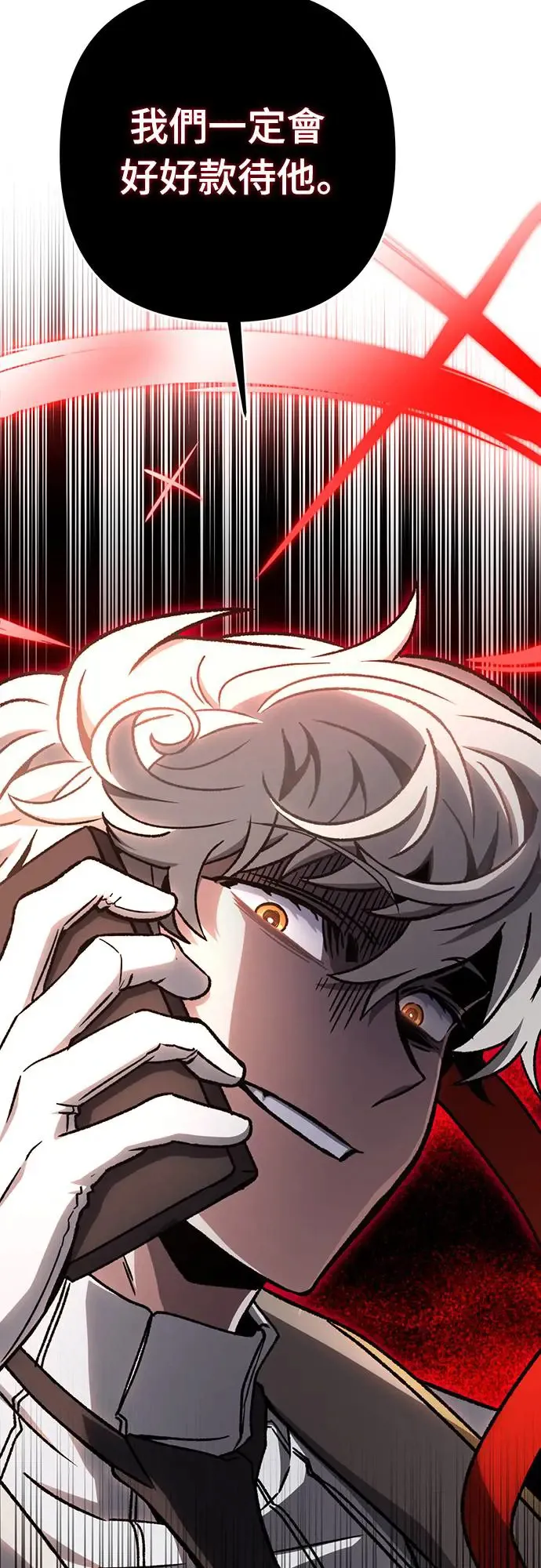 第8话15