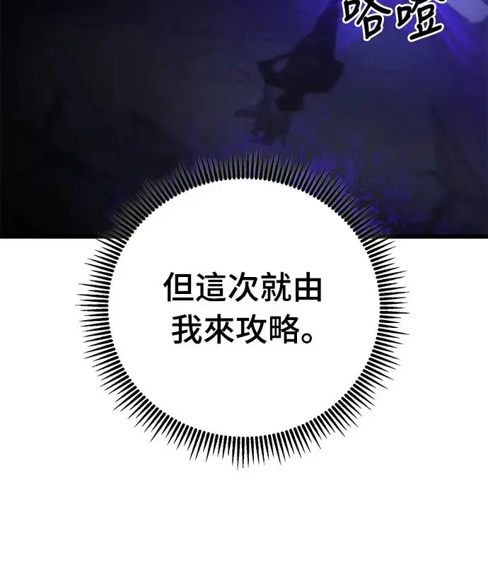 第20话33