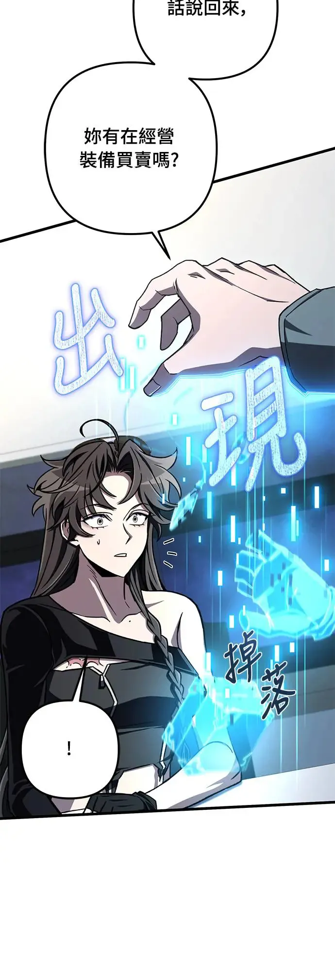 第11话19