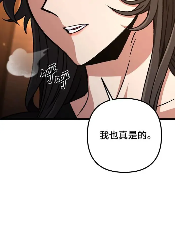 第8话17