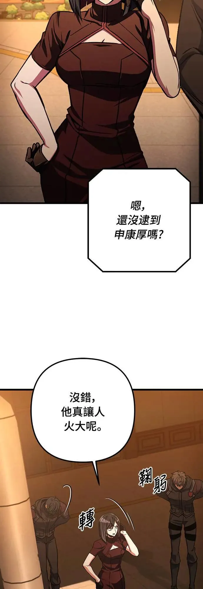 第35话33