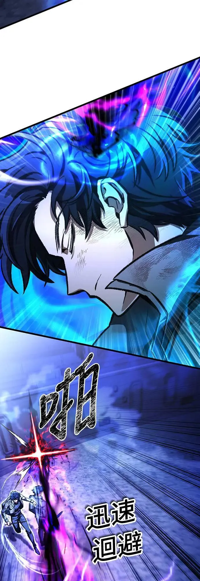 第44话10