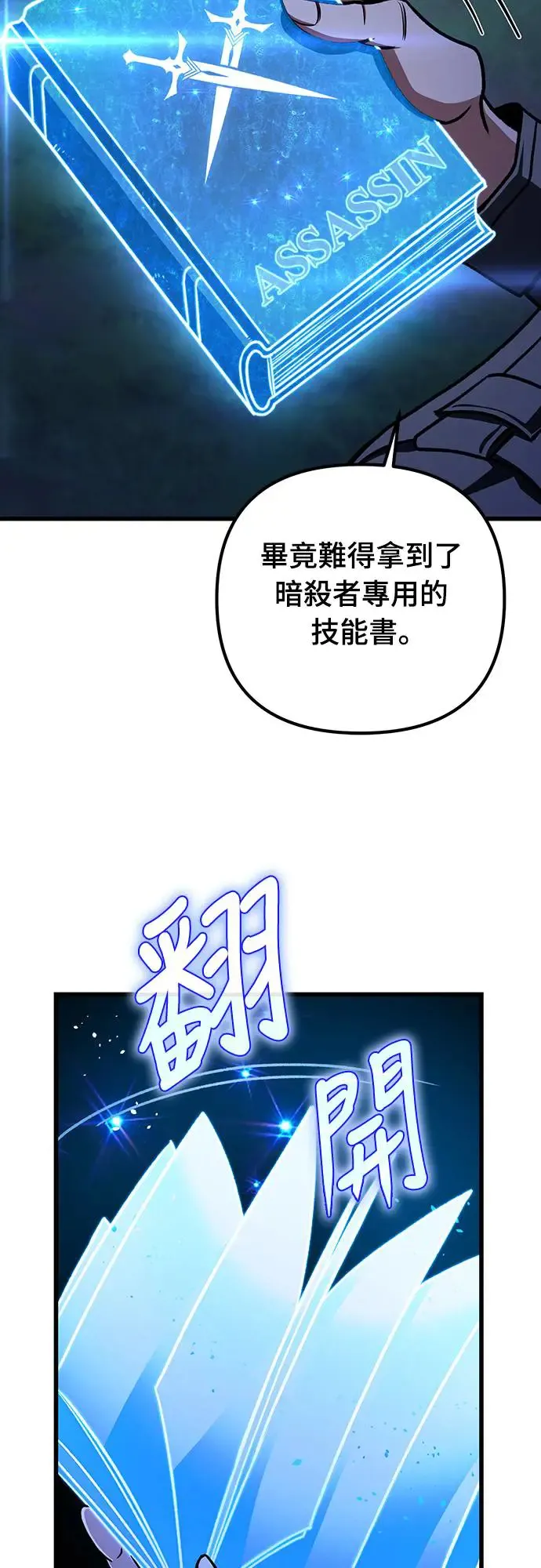 第21话78