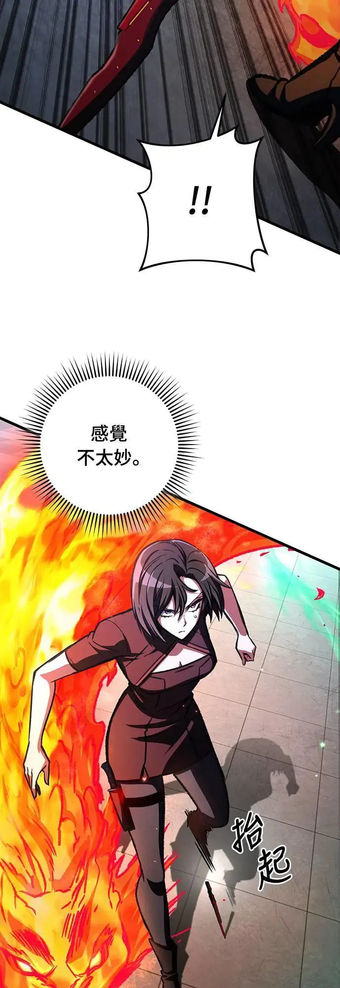 第37话69