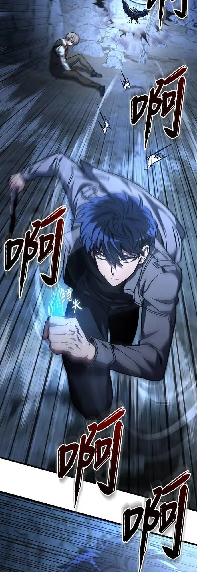 第29话44