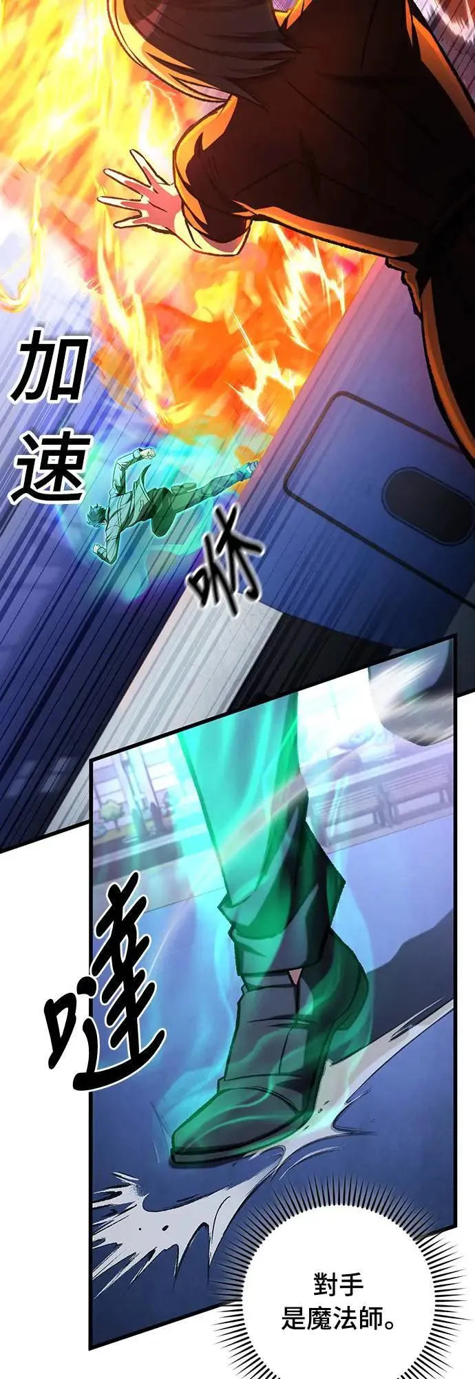 第37话36