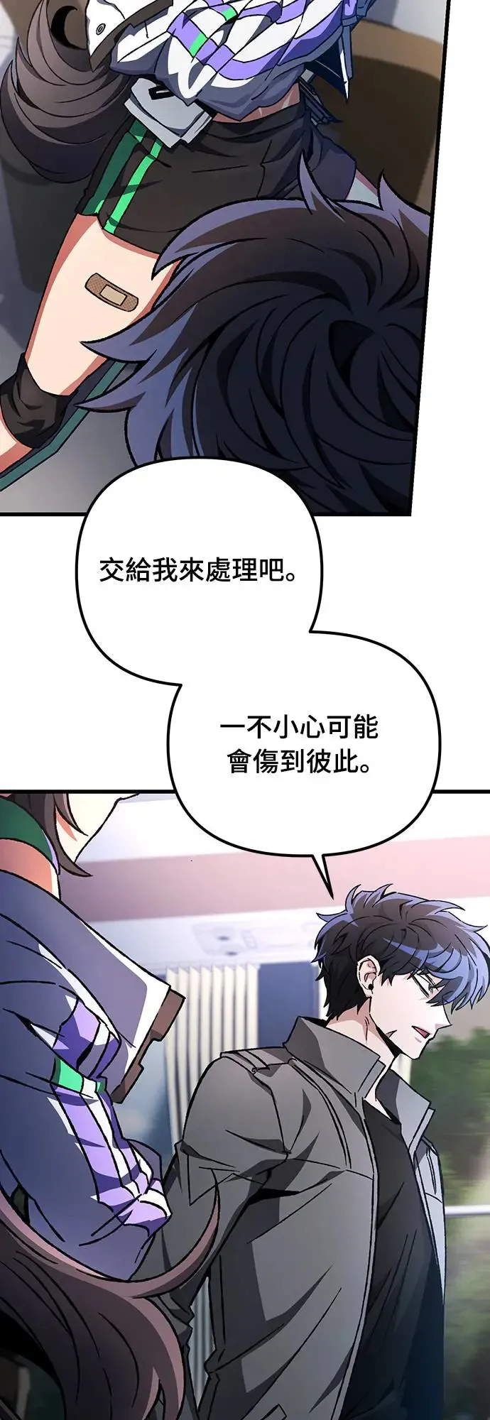 第22话46