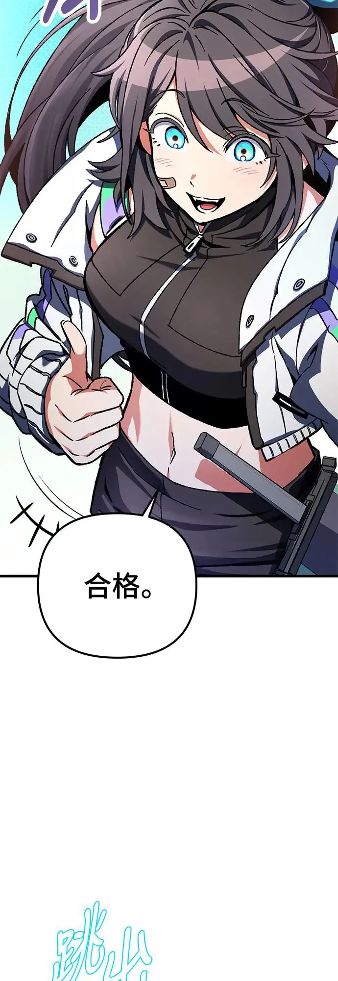 第23话2