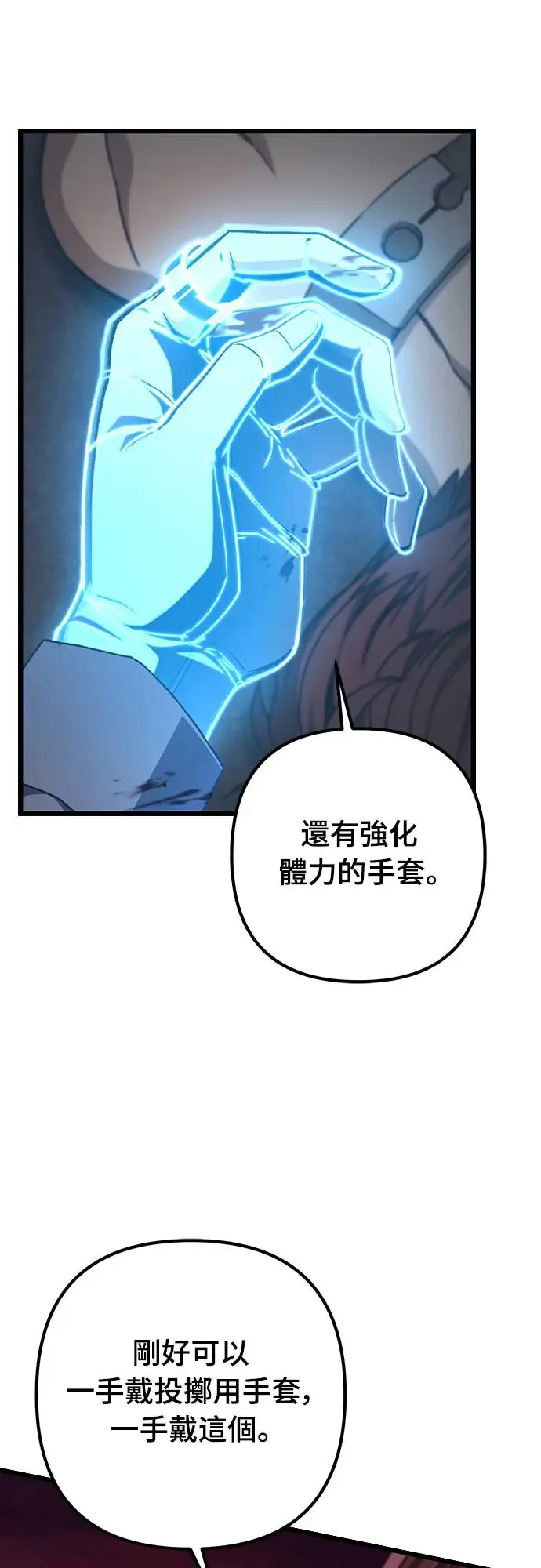 第11话4