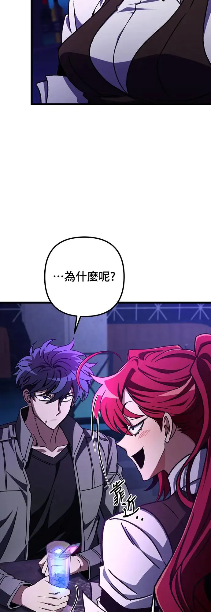 第11话50