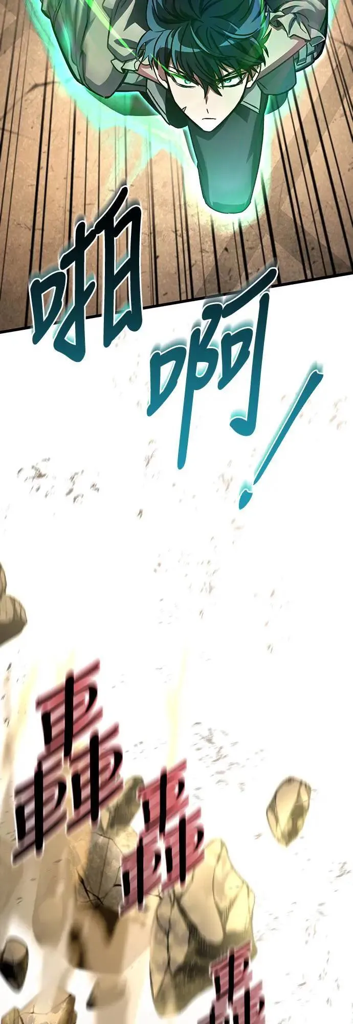 第33话66