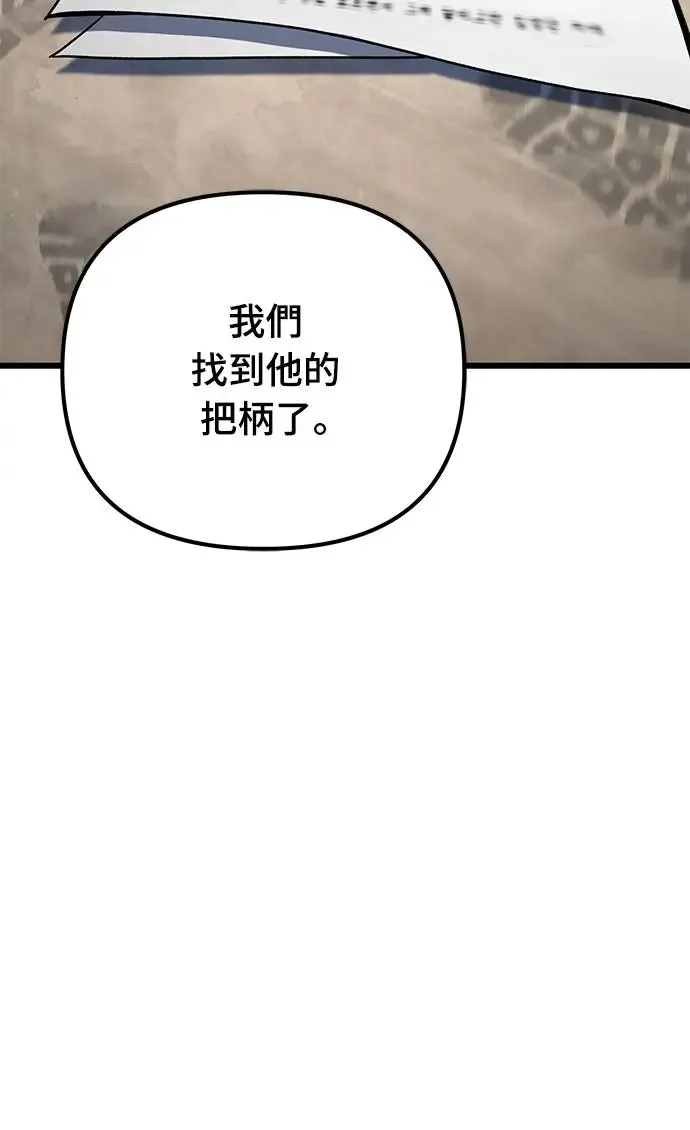第16话69