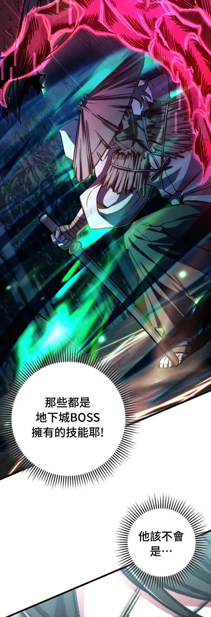 第40话27