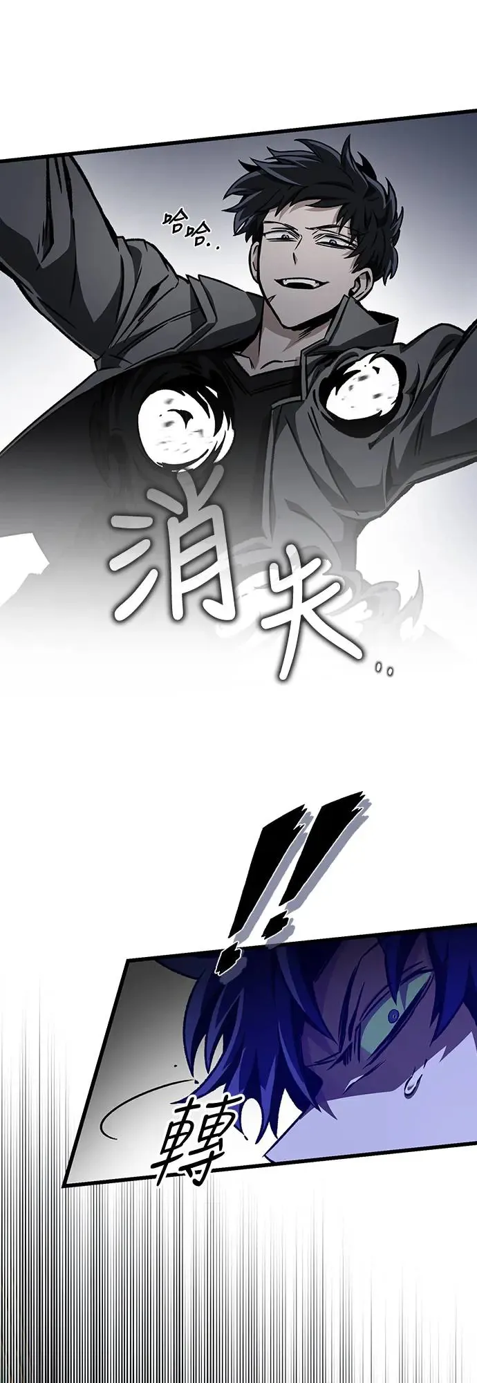 第21话36