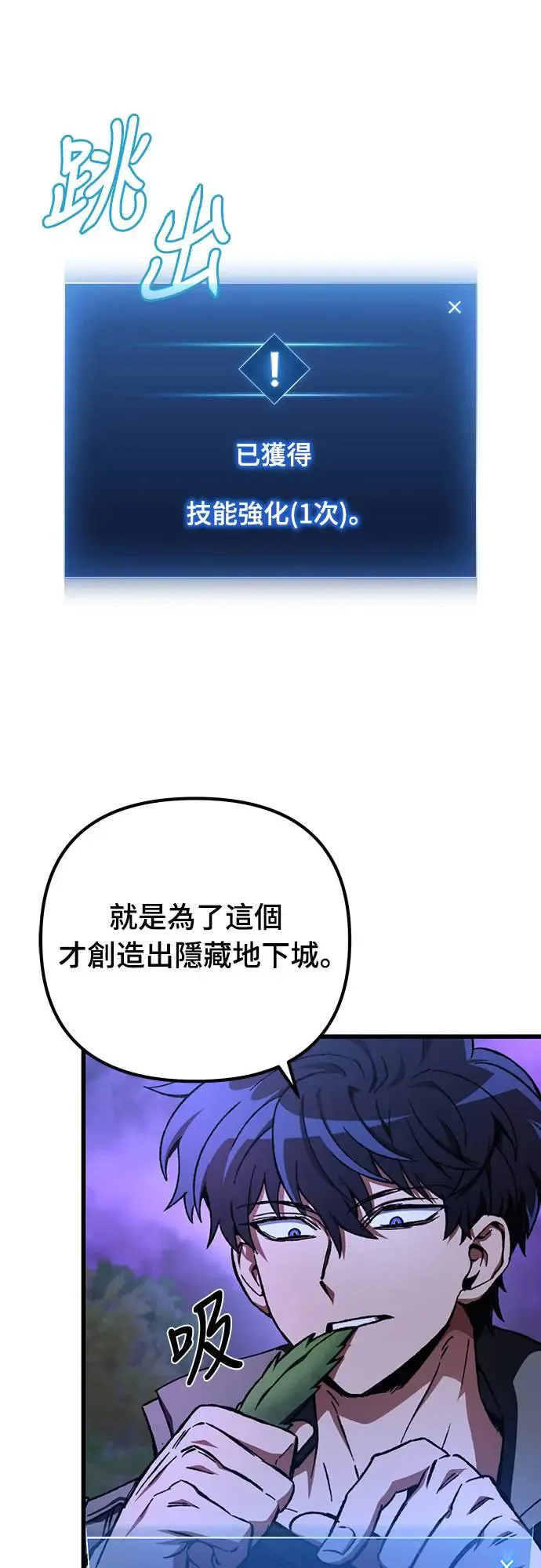 第21话68