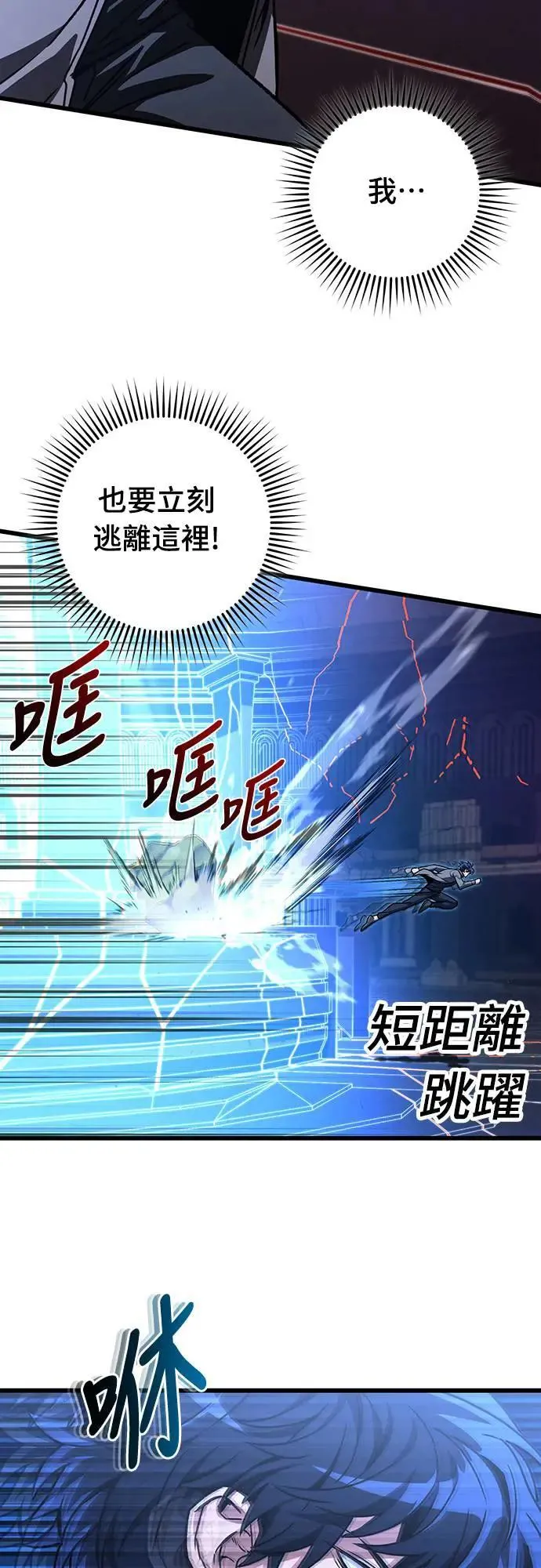 第33话38