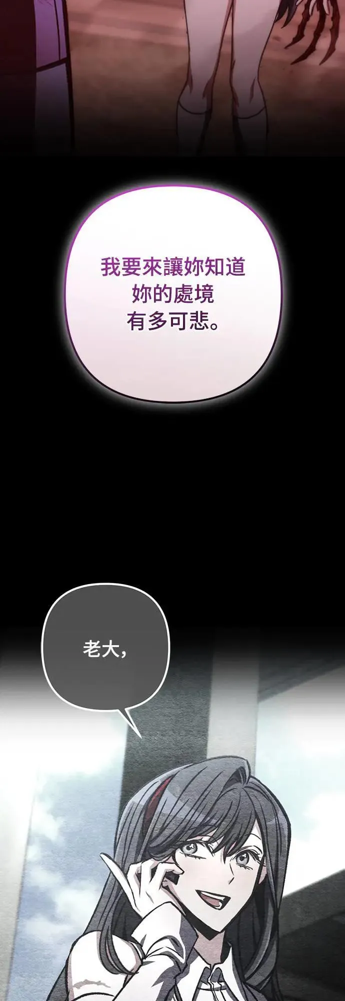 第40话37