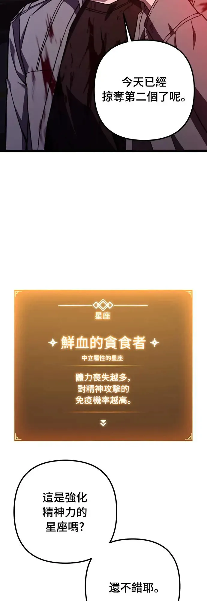 第11话1