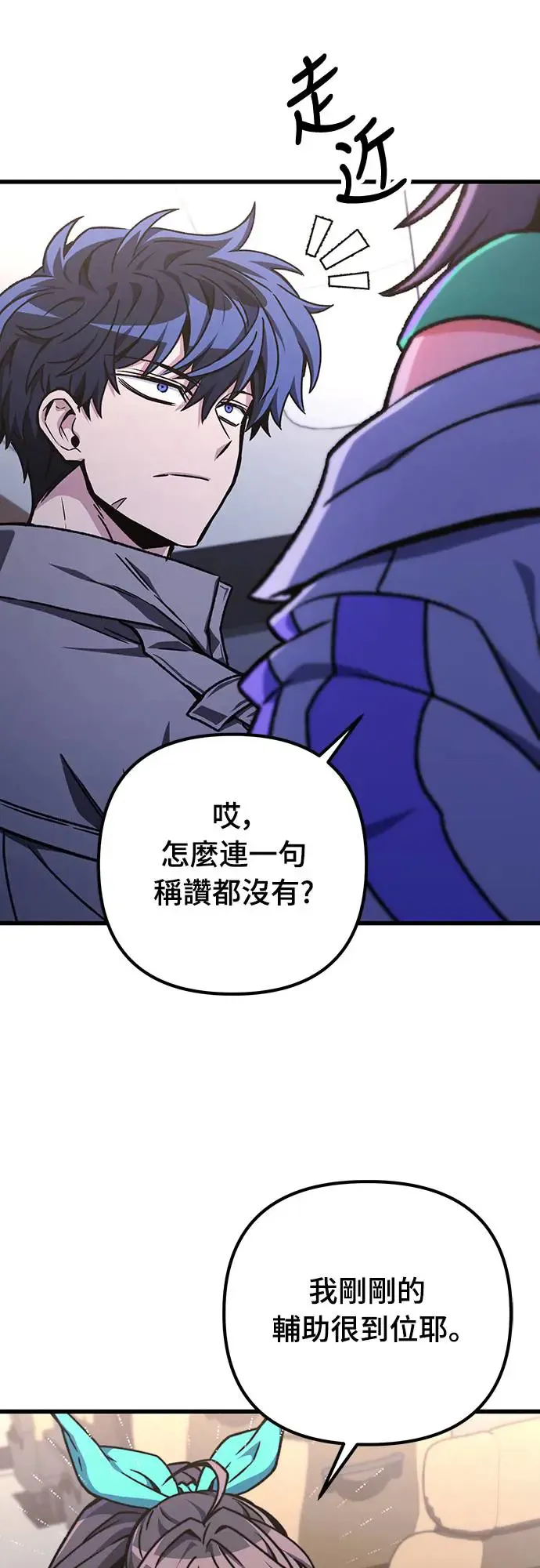 第23话8