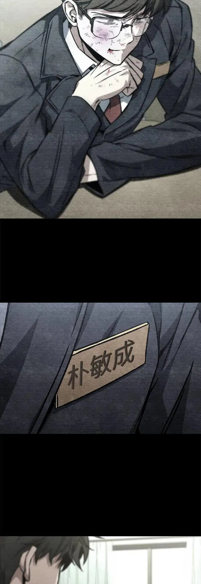 第28话32