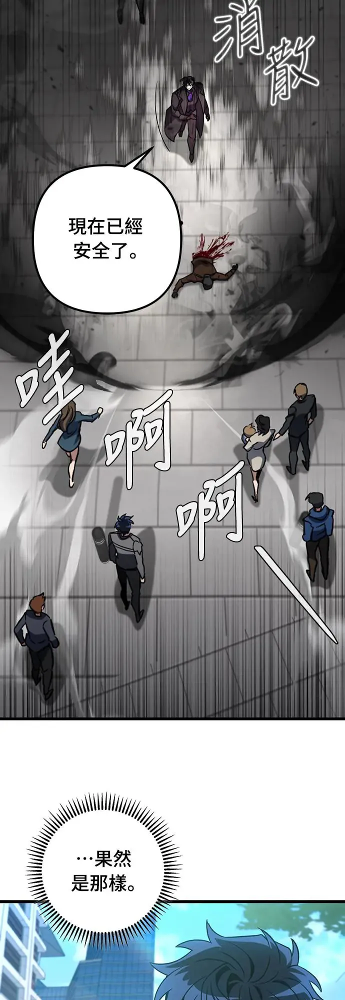 第13话74