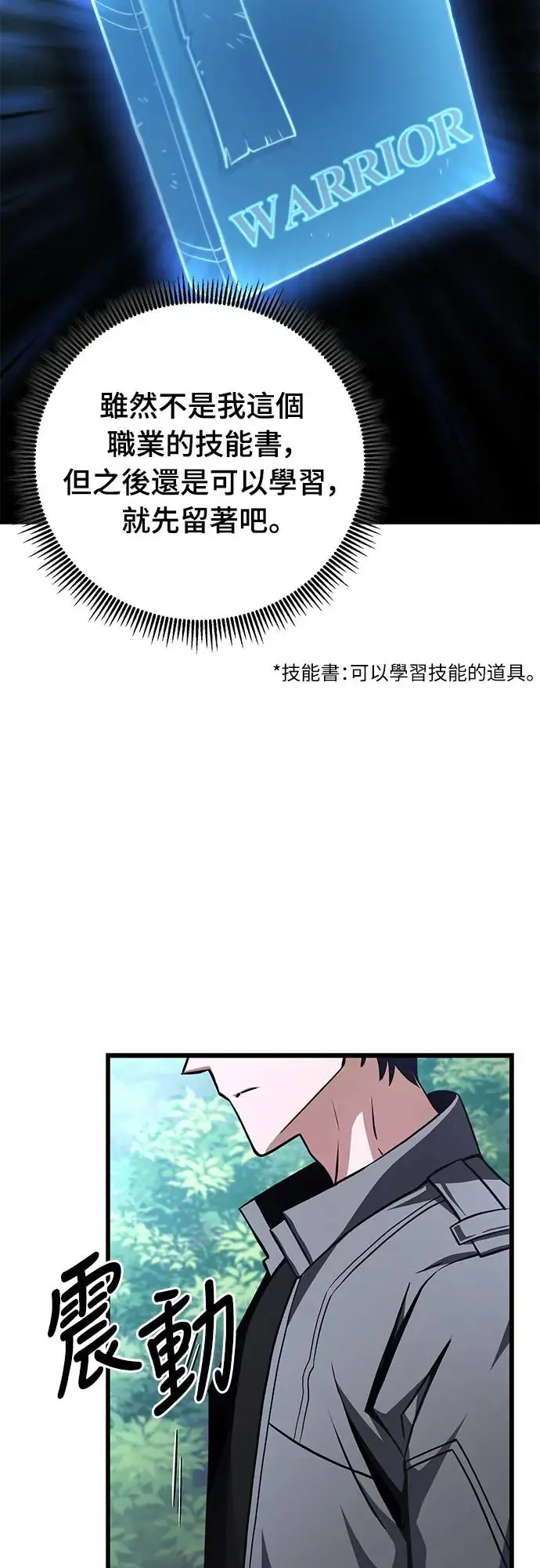 第16话72