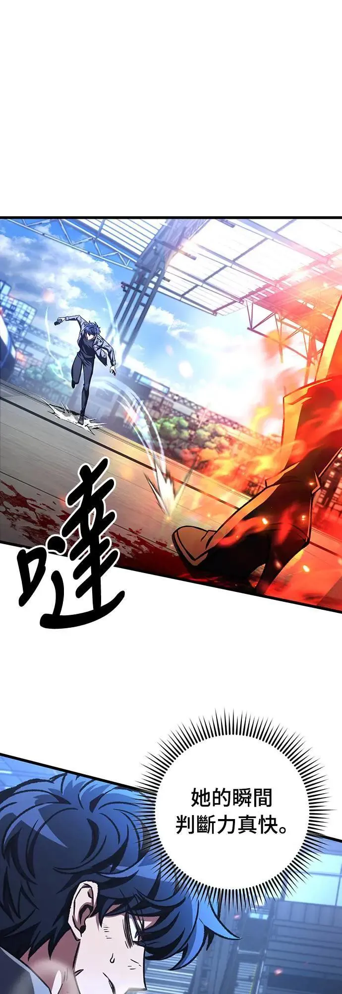 第39话60