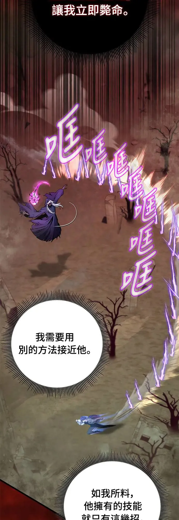 第16话19