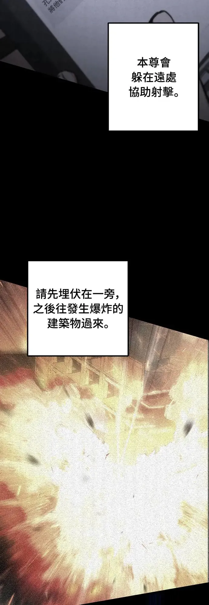 第25话45