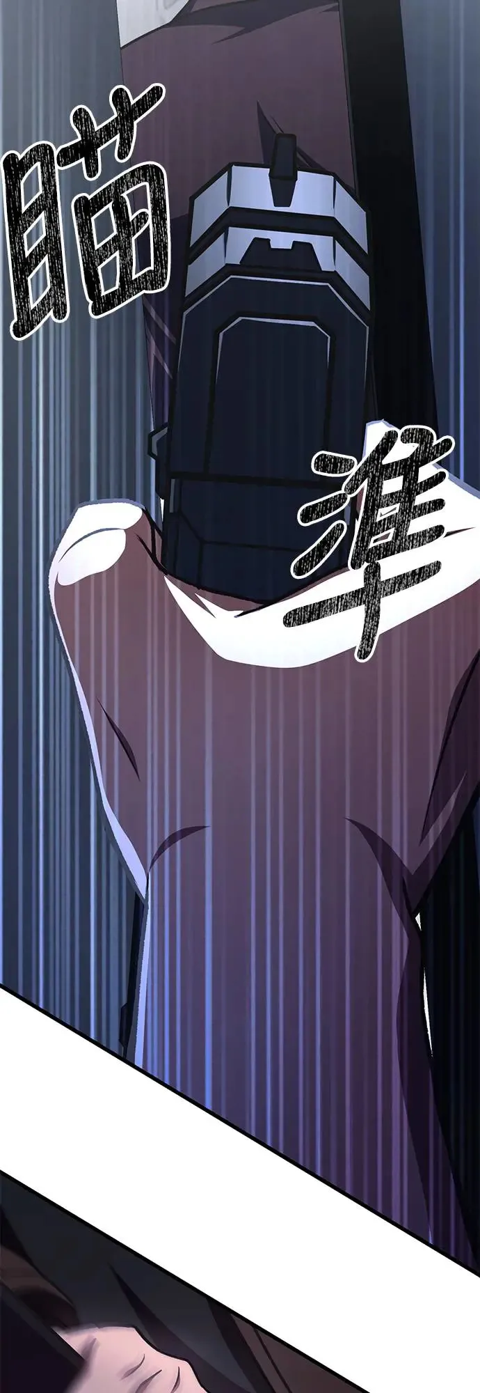 第17话29