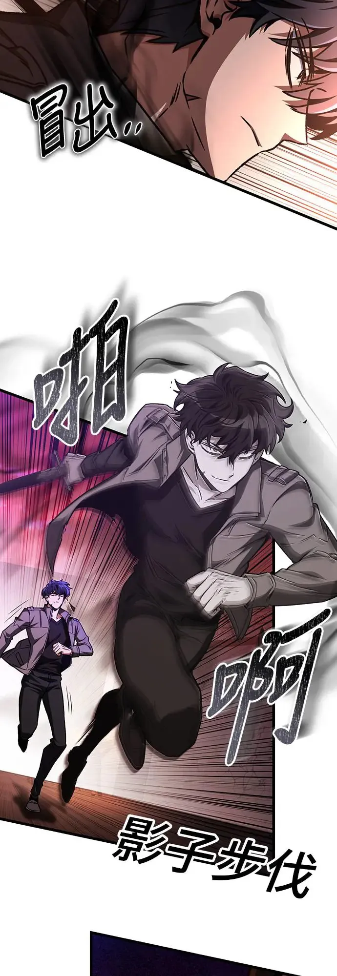 第26话37