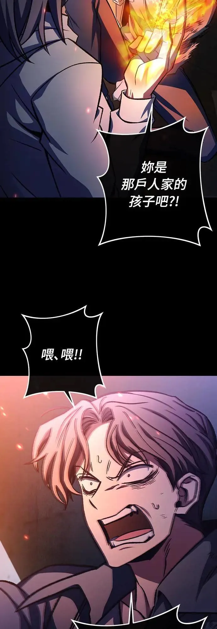 第38话40