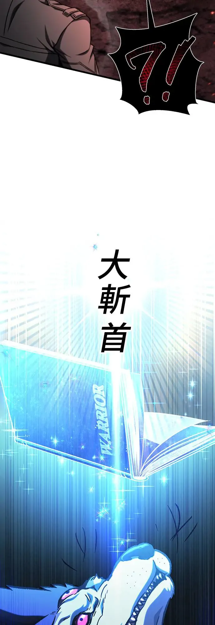第26话65