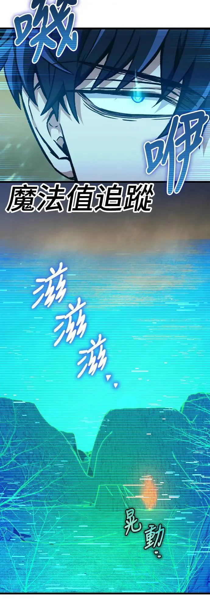 第30话12